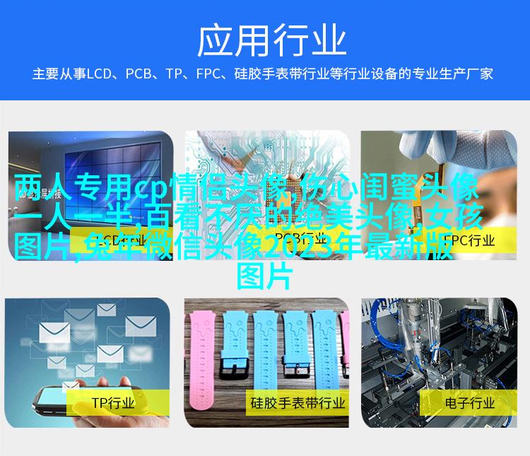 可爱闺蜜头像2人一人一个(24张)