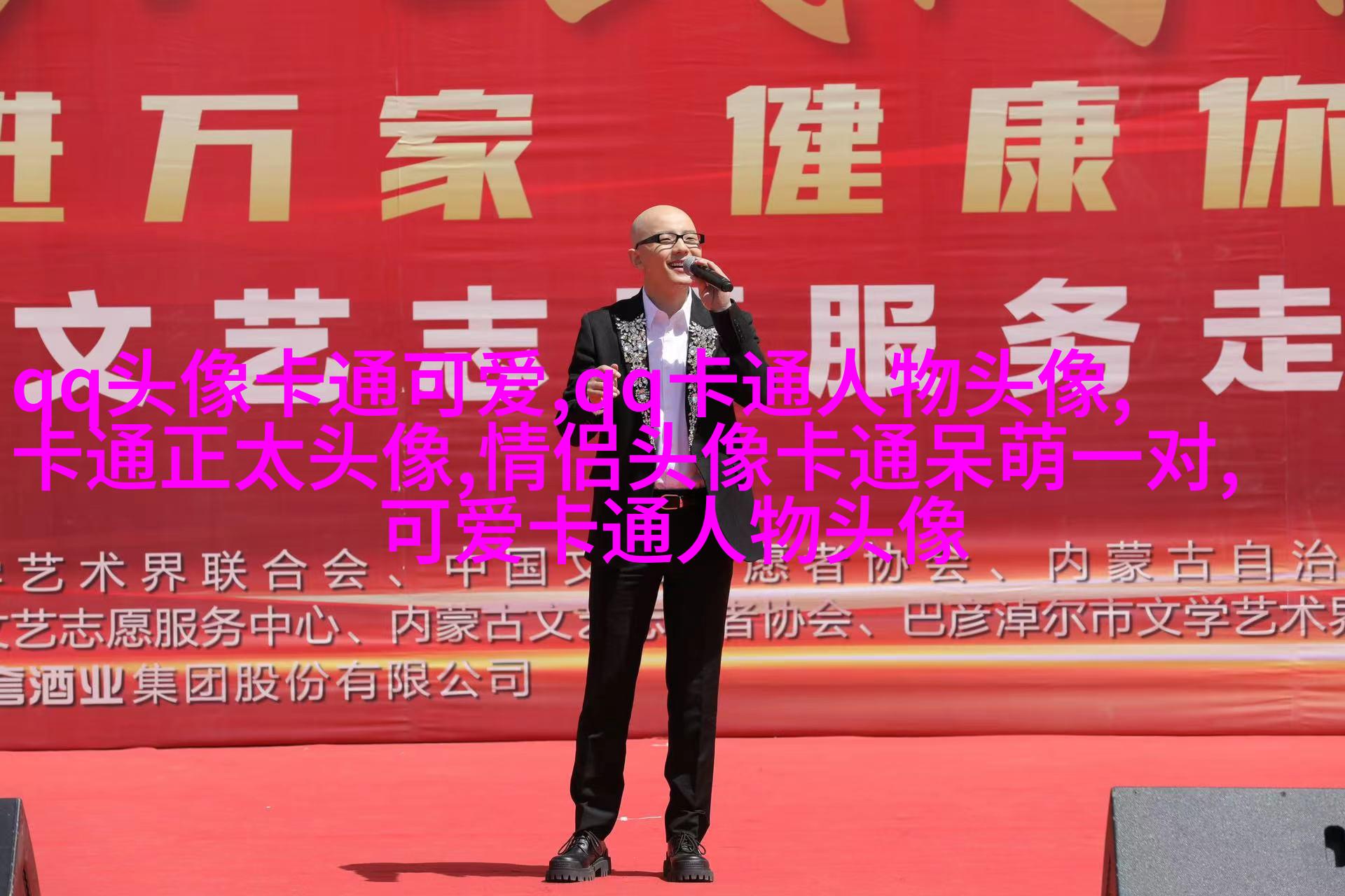 2023最流行洋气头像(18张)