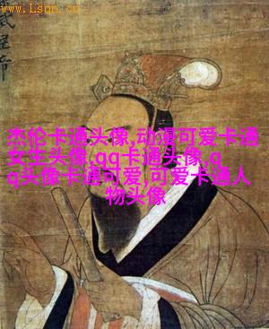 头像短发女生