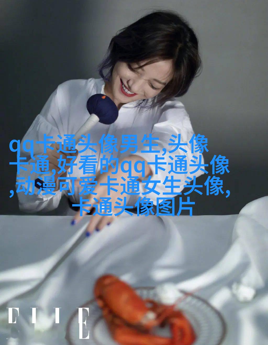 帅气男生qq头像