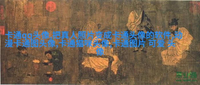 可爱的超萌头像