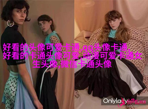 二次元动漫可爱女生头像(精选24张)