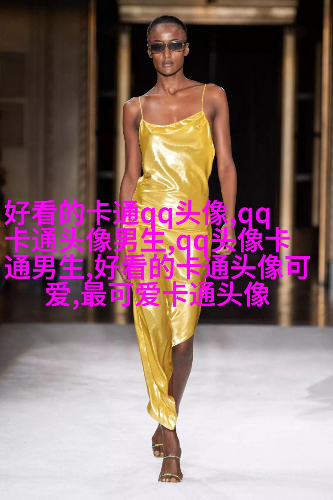 情侣头像一男一女可爱头像(共18张)
