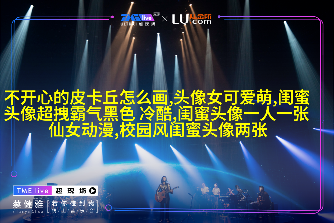 闺蜜头像一对两张霸气带字