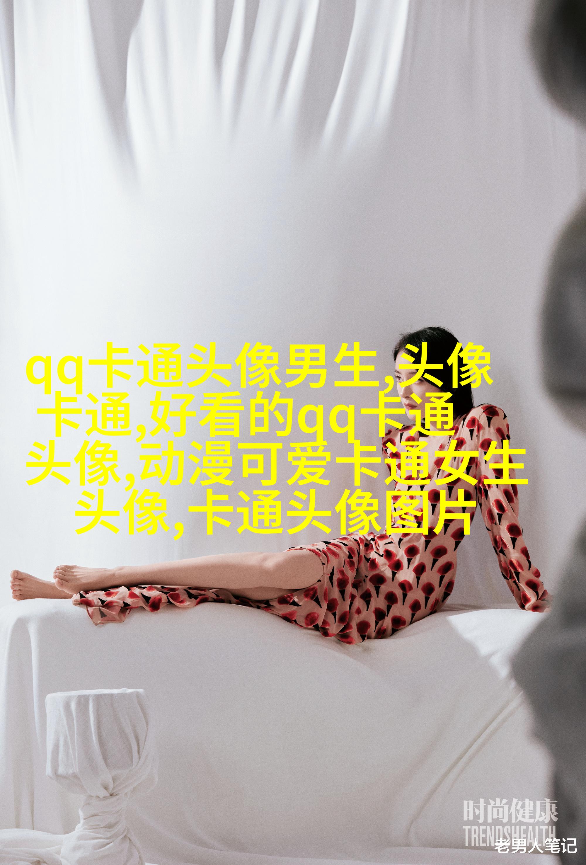 帅气男生qq头像