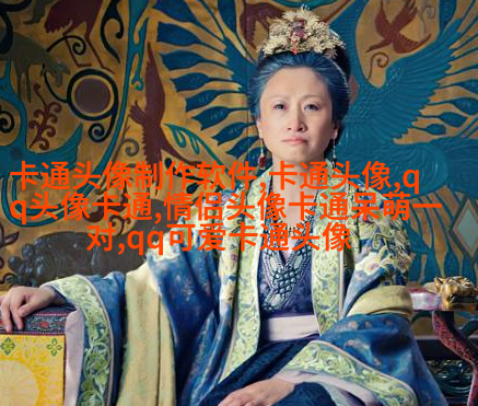 给人一种阳光的头像动漫女(24张)