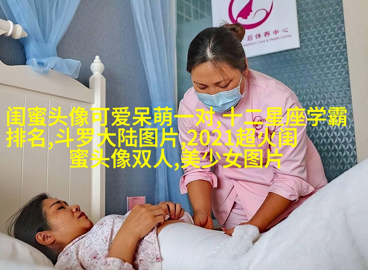 抖音爆火闺蜜头像(18张)