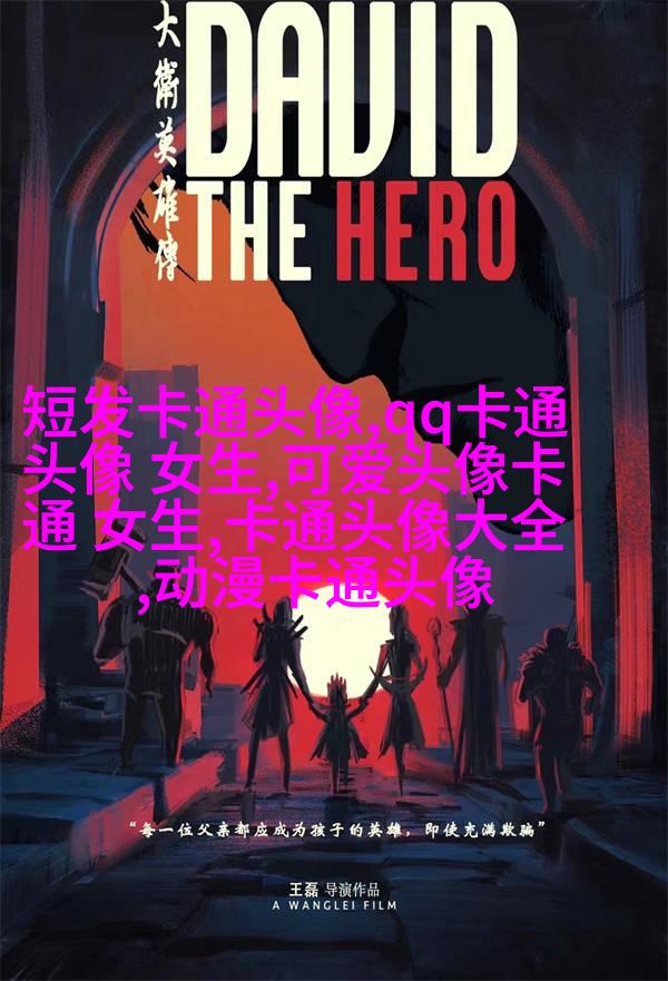 高清女生头像手绘图片(精选18张)