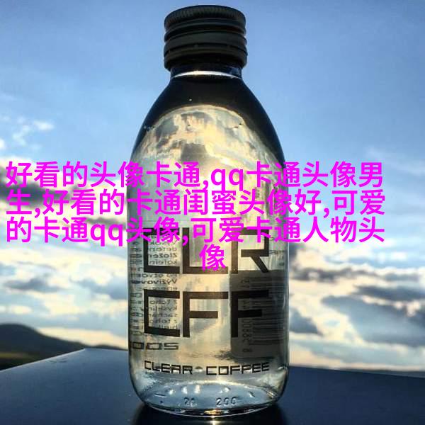 男生帅气萌头像_萌萌的帅男神