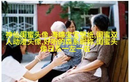 带字母公式的闺蜜头像(共20张)