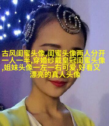 森系闺蜜头像一人一半