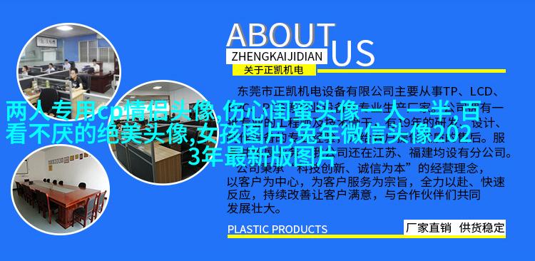 可爱闺蜜头像2人一人一个(24张)