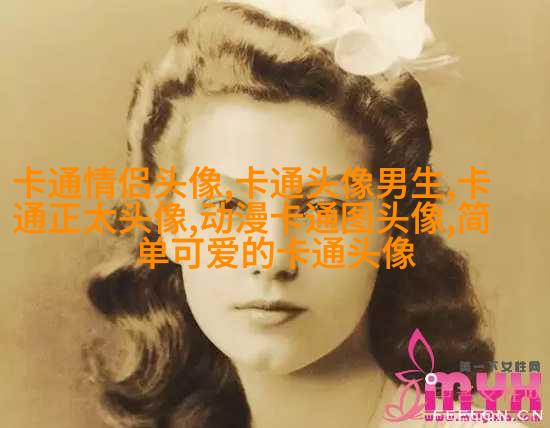 搞笑的头像