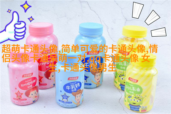 可爱唯美的女生头像