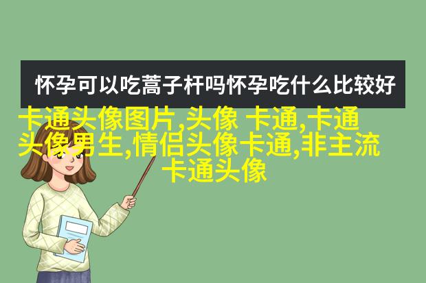 2023年女生头像抖音网红(精选18张)