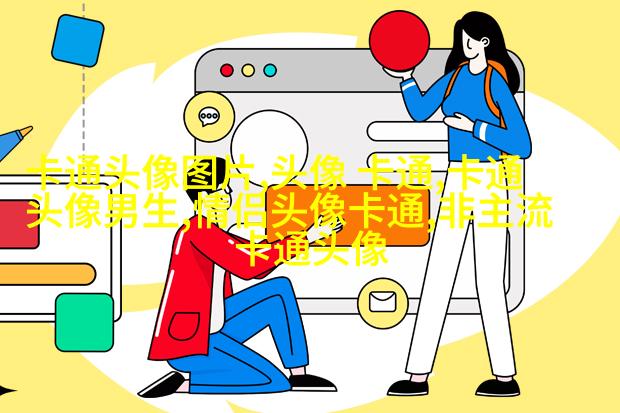 2023年女生头像抖音网红(精选18张)