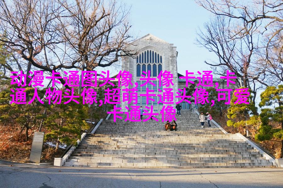 微信头像2023年最新版图片