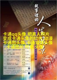 可爱的超萌头像