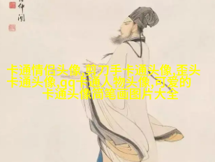 情头2023新款可爱高清图片(24张)
