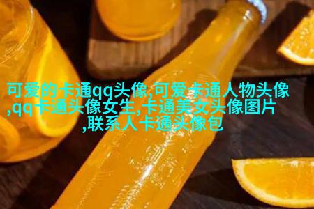 可爱qq头像
