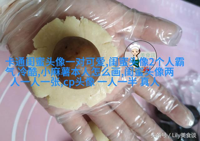 闺蜜头像真人一人一张(精选18张)