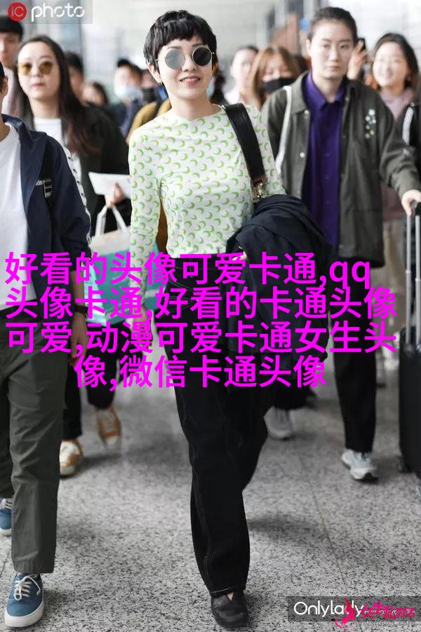二次元动漫可爱女生头像(精选24张)