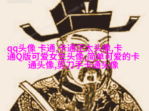可爱萌女生头像_可爱无敌