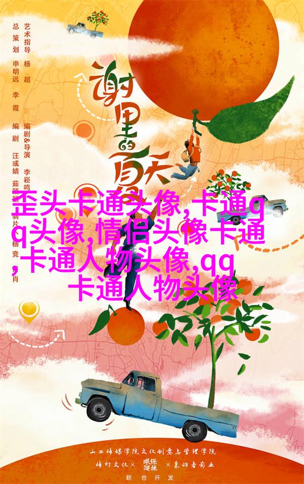 超级吸引人的可爱头像图片(共22张)