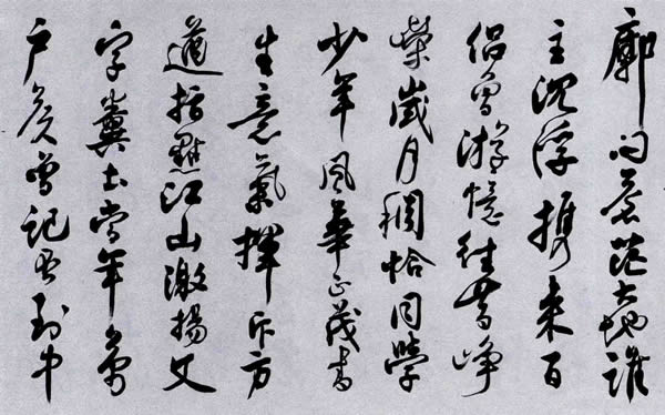 2023年最新男生背影头像(精选20张)