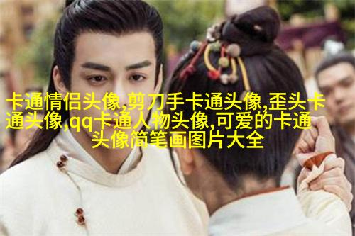情头2023新款可爱高清图片(24张)
