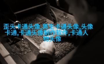 时尚情侣头像