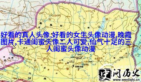 微信女生闺蜜头像两张(22张)
