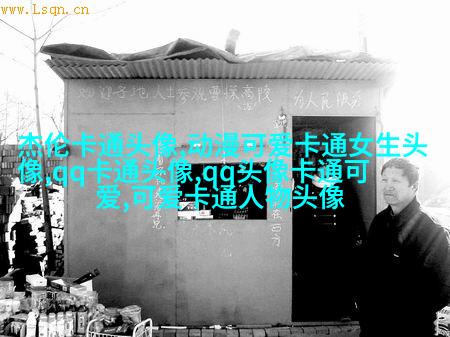 头像短发女生