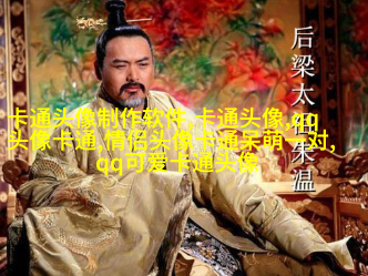 给人一种阳光的头像动漫女(24张)