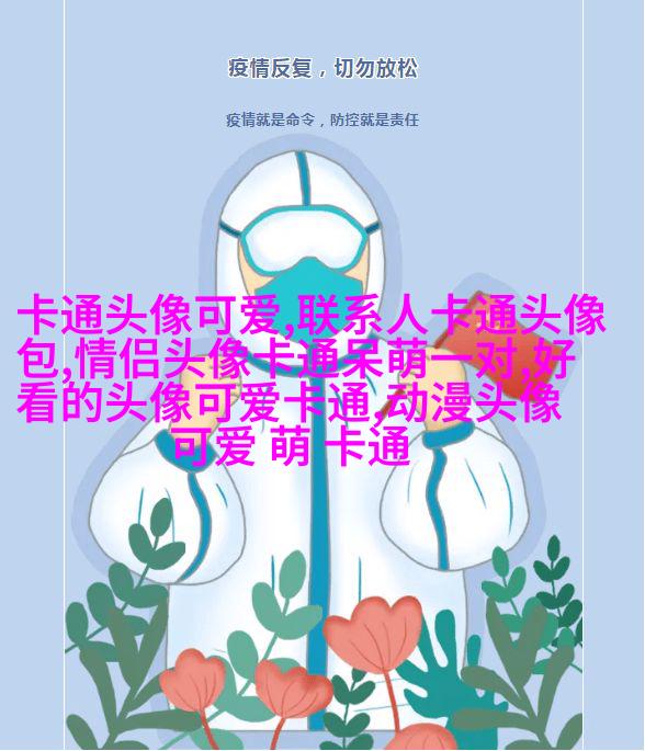 可爱的兄弟头像(共16张)