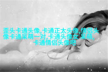 可爱图片萌萌哒头像(14张)