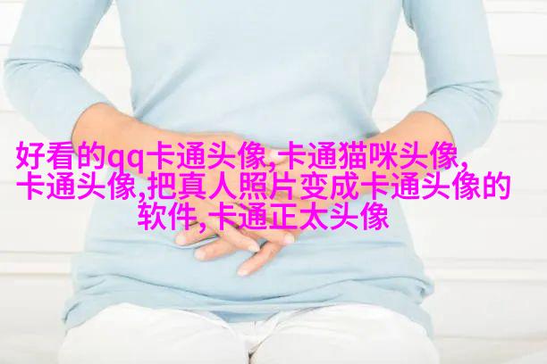 2023微信头像可爱图片(精选18张)