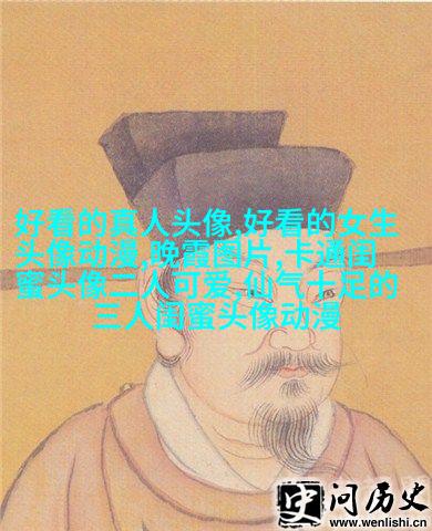 微信女生闺蜜头像两张(22张)