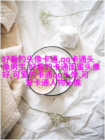 男生帅气萌头像_萌萌的帅男神