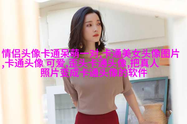 小企鹅图片头像(优选20张)