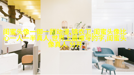 高清好看的闺蜜头像动漫霸气超拽图片大全(16张)