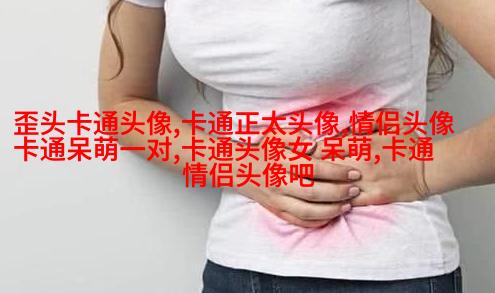可爱图片萌萌哒头像(14张)