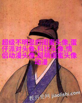 数学公式星座闺蜜头像(优选18张)