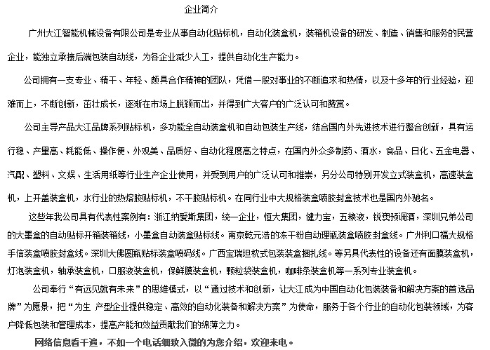 2023年最火爆的男生头像(24张)
