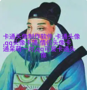 给人一种阳光的头像动漫女(24张)