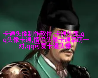 给人一种阳光的头像动漫女(24张)