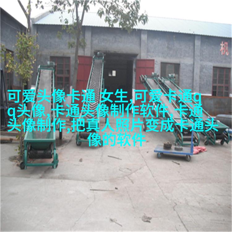 简约女生头像