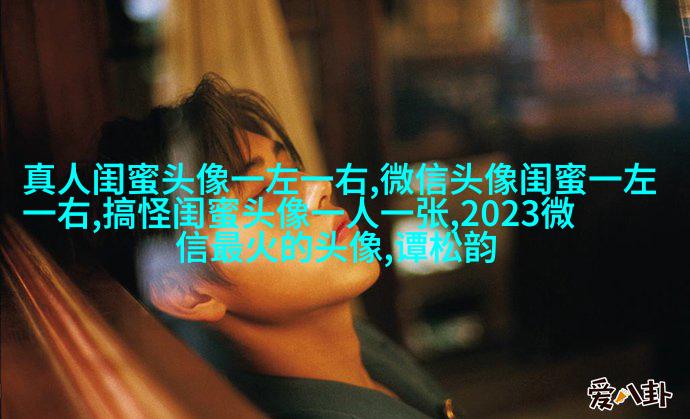 闺蜜头像高清一人一张(精选24张)