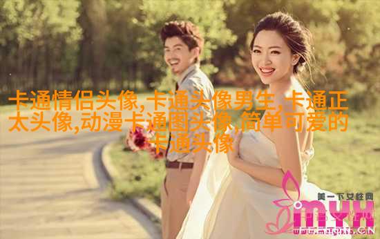 搞笑的头像