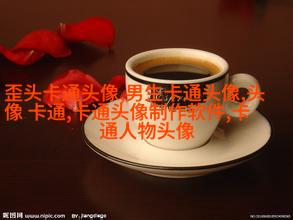 时尚情侣头像